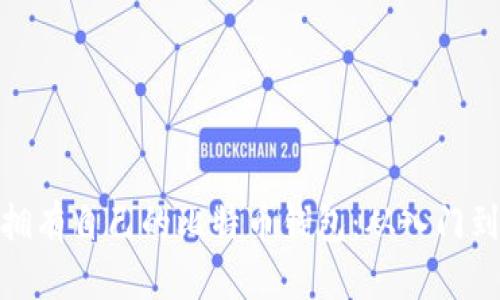 如何拥有自己的比特币钱包：从入门到精通