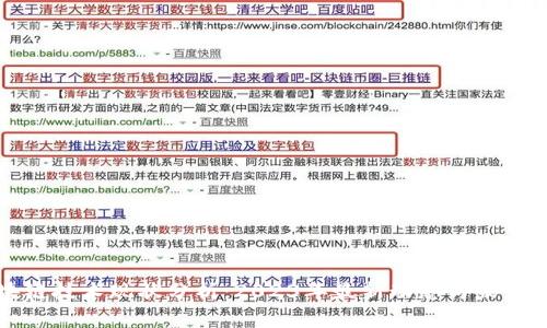 区块链技术现状分析：2023年最新动态与未来趋势