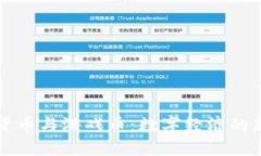 虚拟货币与游戏币：数字经济的新时代