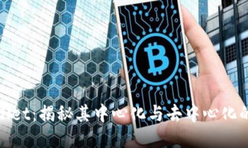 ## 

tpWallet：揭秘其中心化与去中心化的特性