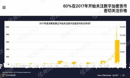 tpWallet空投获取攻略：如何轻松赢取数字资产