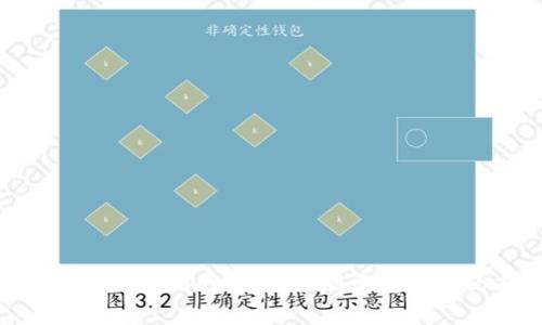 加密钱包的通用性解析：不同类型及其优劣势