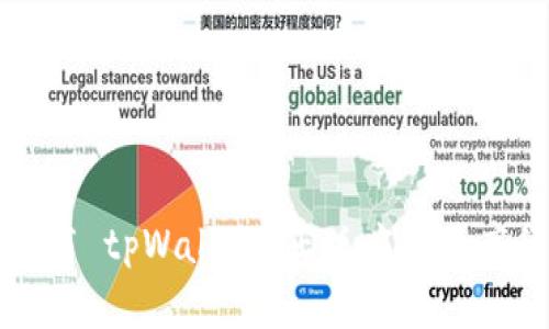 安全下载 tpWallet 正版应用程序的指南