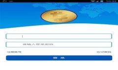 tp数字钱包如何将资金提现到银行卡：全过程详解