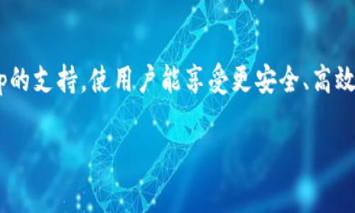 在区块链和加密货币的领域中，