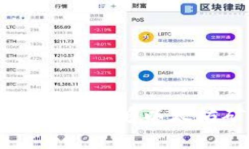 如何解决tpWallet不够以太坊矿工费的问题