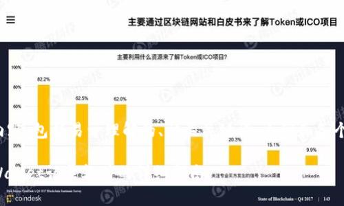 下面是您所需的内容，包括易于理解的、相关关键词、大纲和各个问题的详细介绍。

如何彻底删除tpWallet记录软件的详细指南