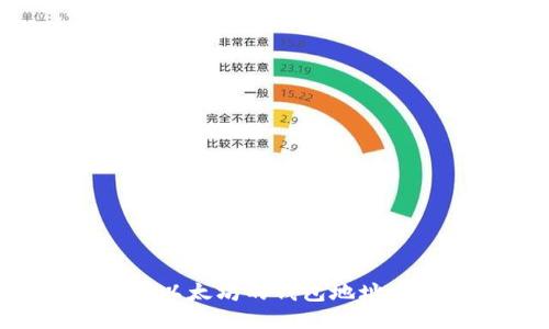 如何找到以太坊的钱包地址：详尽指南