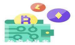 早期比特币钱包的安全性分析：您需要知道的一