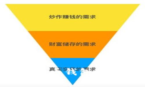 如何顺利完成瑞波币钱包提现流程：全面指南