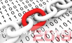 量子技术与虚拟币的未来：如何重塑数字货币行