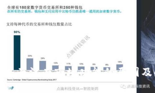 : TP钱包界面没有市场功能的原因及解决方案