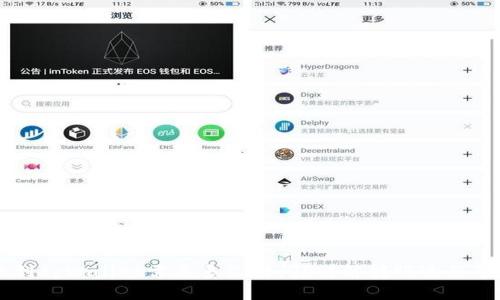 币安转账到tpWallet需要多长时间？详解转账过程及注意事项