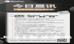 XRP钱包登录不上了？解决方法和常见问题解析