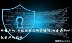 好的，我将为您构建一个易于理解且的，并提供
