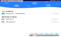详尽的虚拟币钱包编译教程：从零开始构建你的