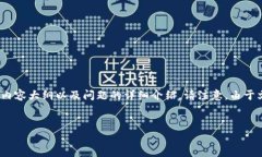 为了满足你的要求，以下是一个适合  的、相关关
