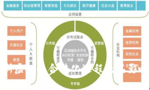 俄罗斯虚拟币合法化进程及其影响分析