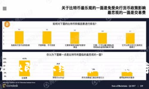 ### tpWallet即将上线：探索新一代数字钱包的未来