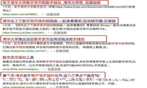 2023年最佳加密货币钱包排行榜：安全、便捷与多样化选择