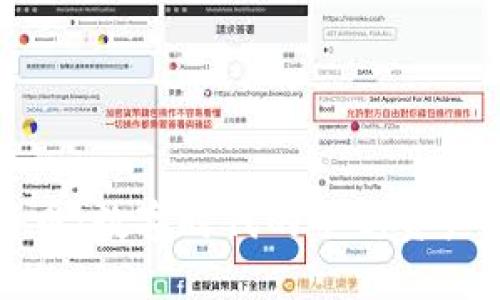 虚拟钻石币：数字时代的全新资产投资选择